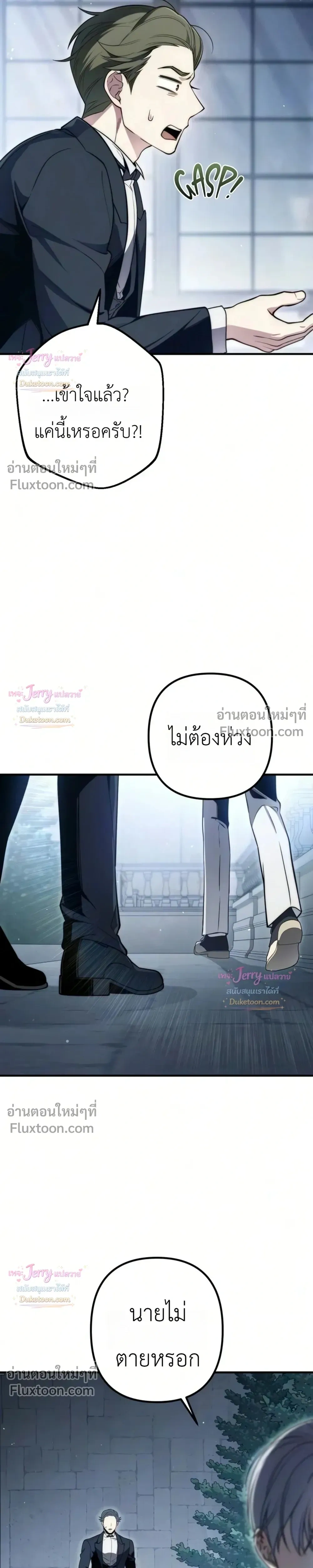 หน้าที่ 43