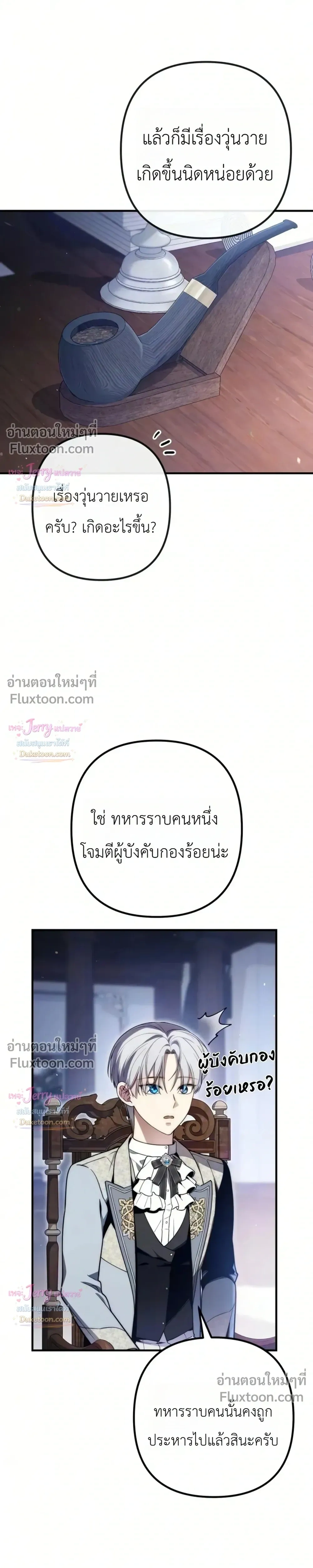 หน้าที่ 21
