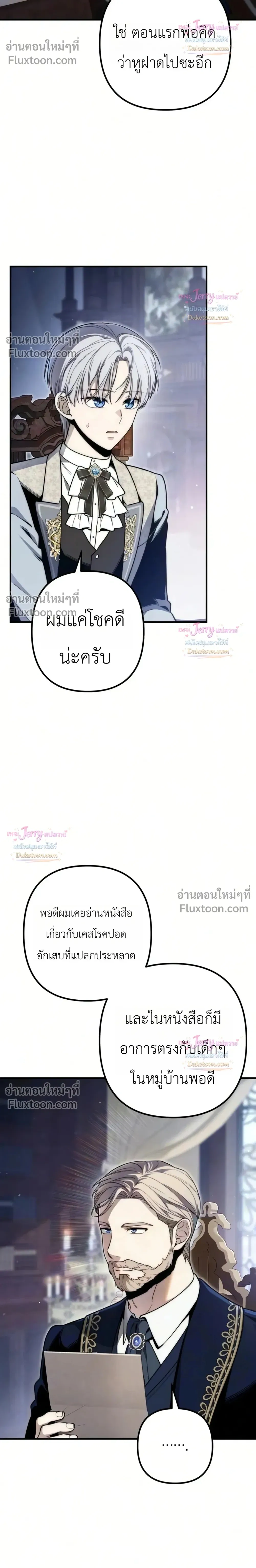 หน้าที่ 14