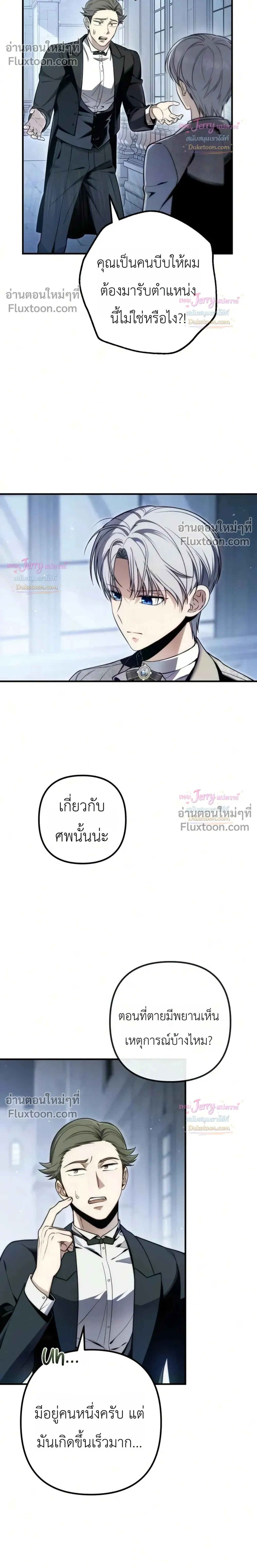 หน้าที่ 40
