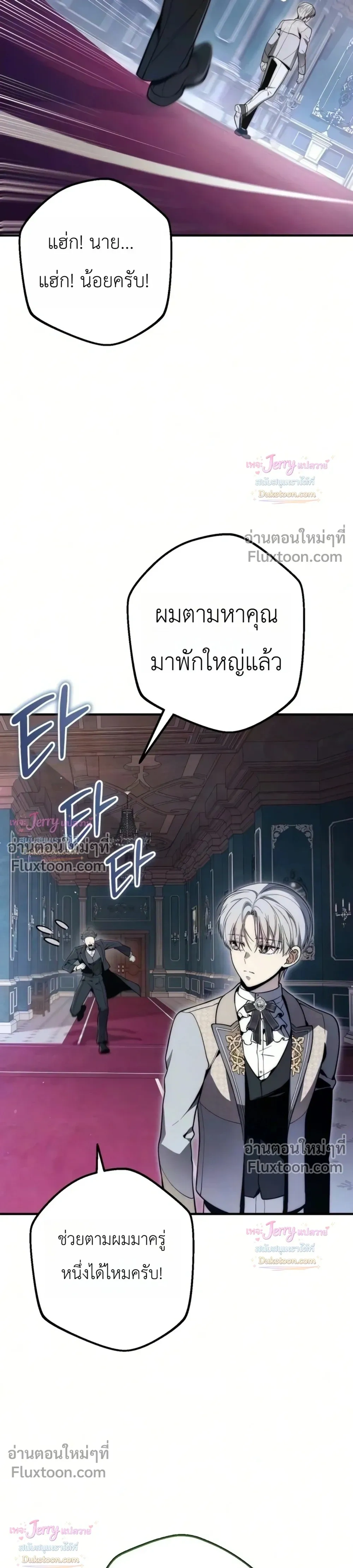 หน้าที่ 30