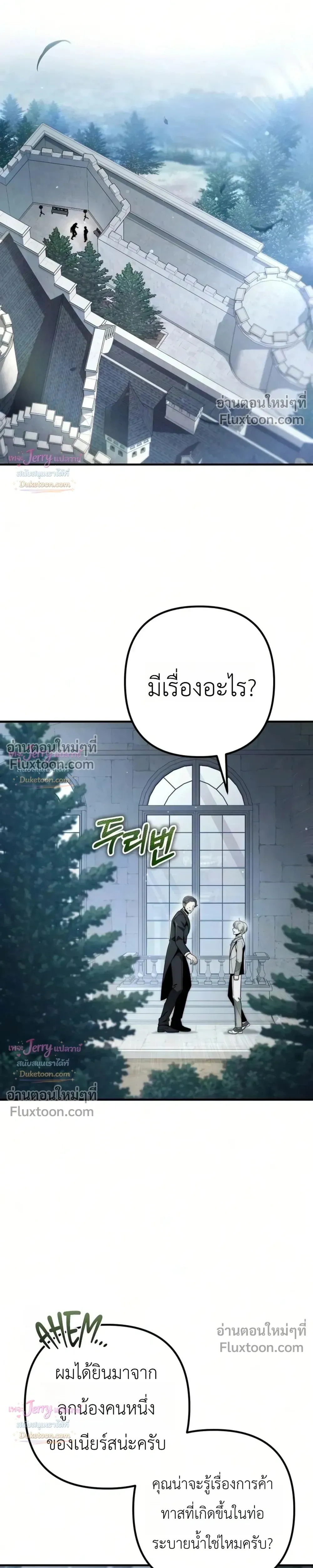 หน้าที่ 32