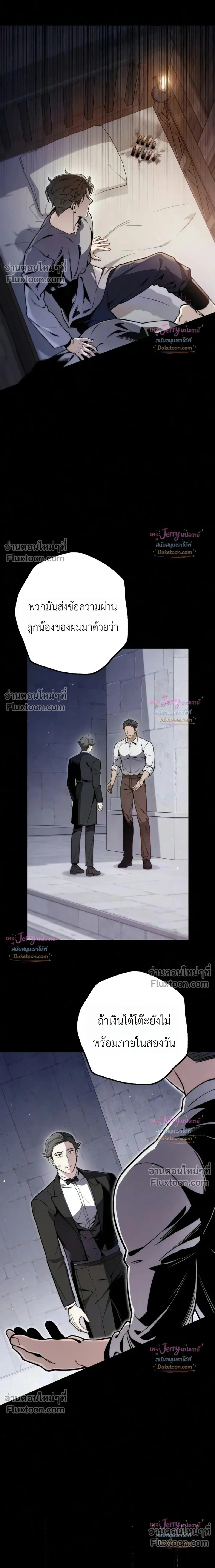 หน้าที่ 38