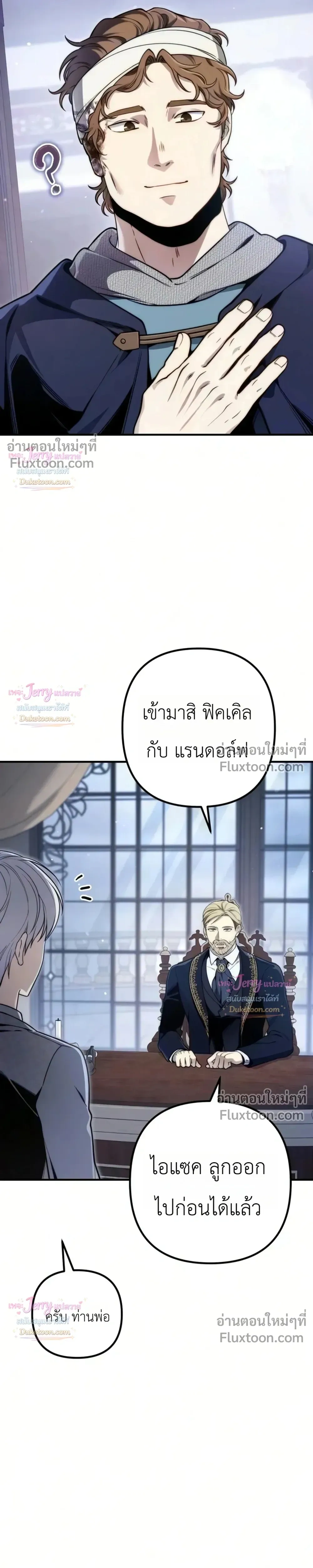 หน้าที่ 24