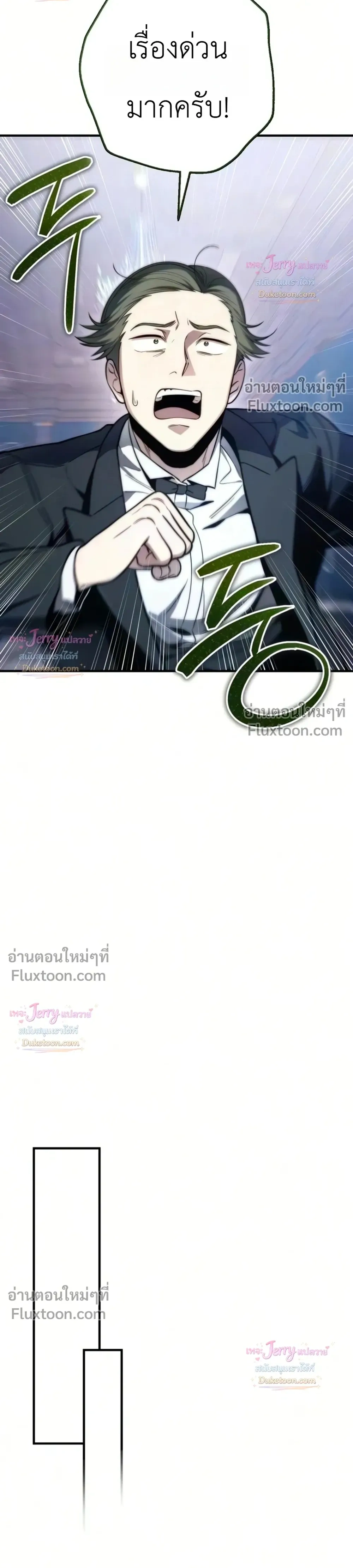 หน้าที่ 31
