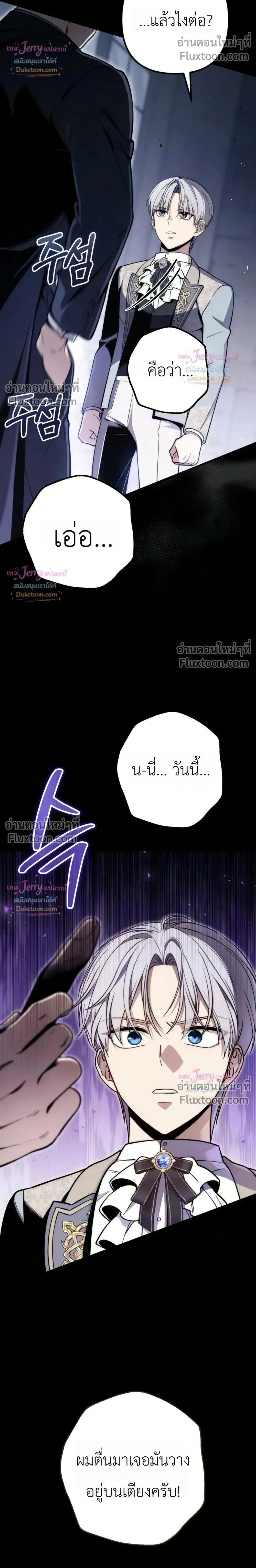 หน้าที่ 37