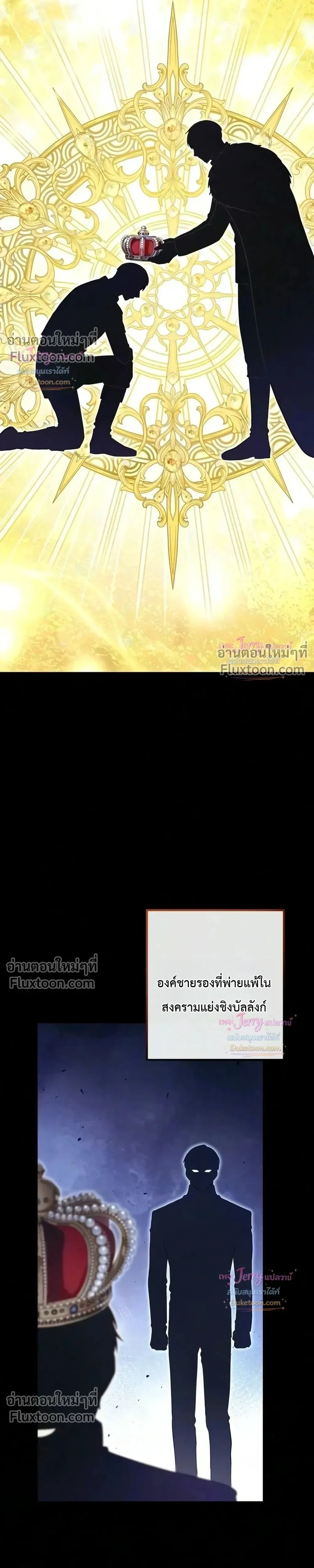 หน้าที่ 12