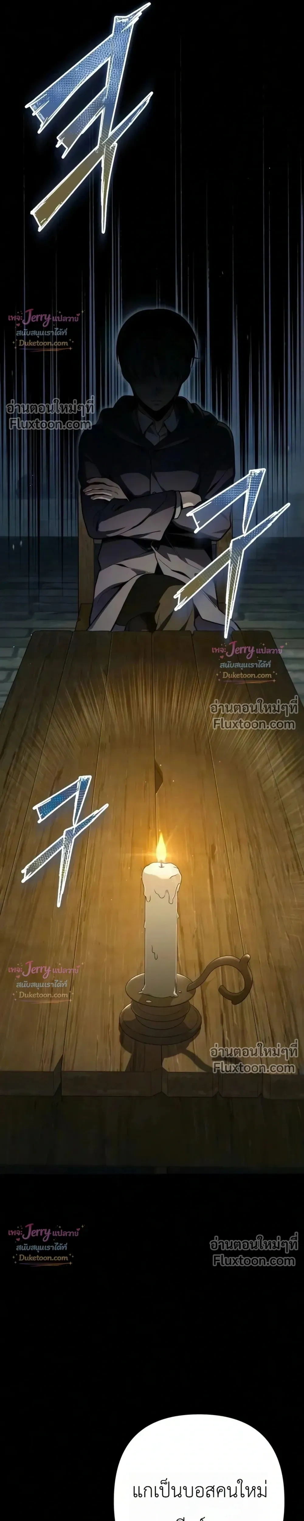 หน้าที่ 35