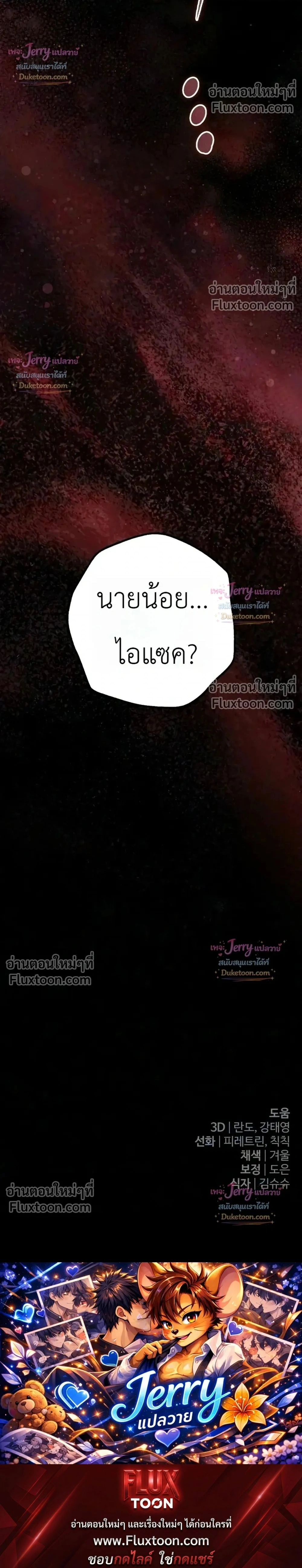 หน้าที่ 42