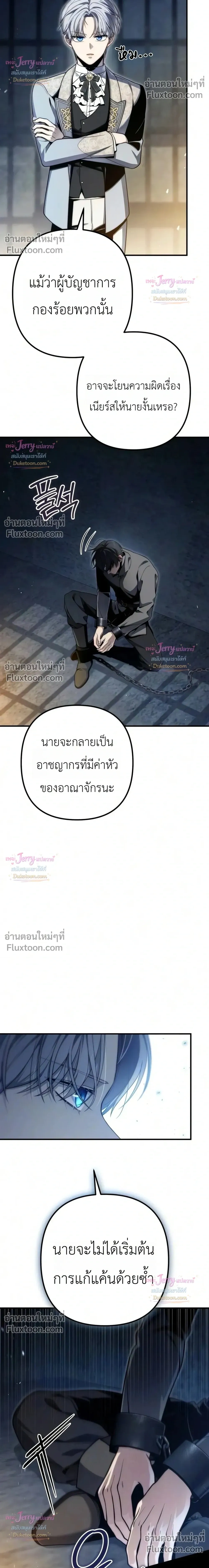 หน้าที่ 25