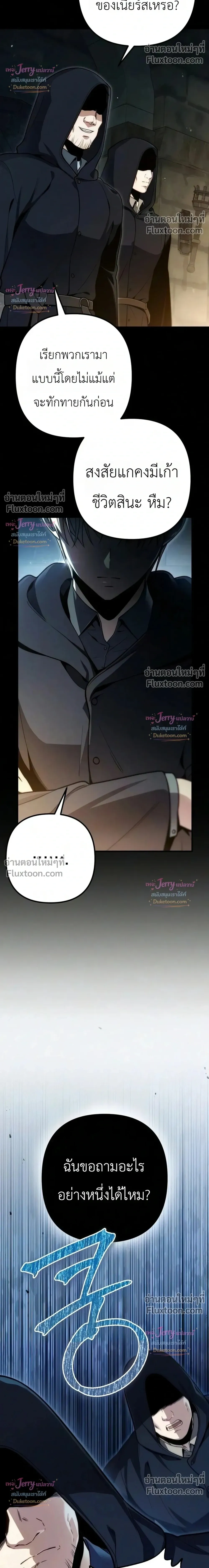 หน้าที่ 36