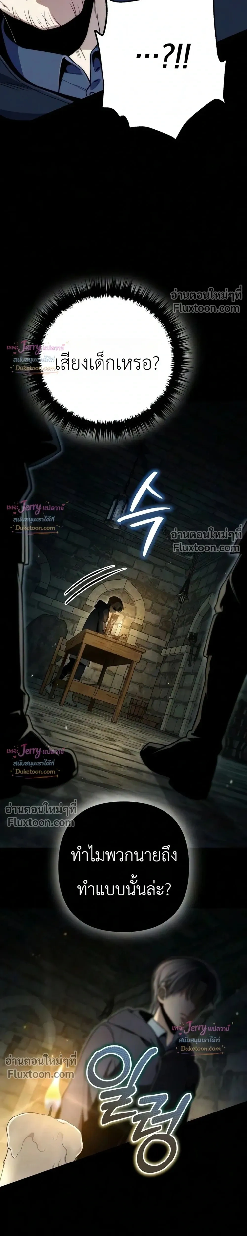 หน้าที่ 37