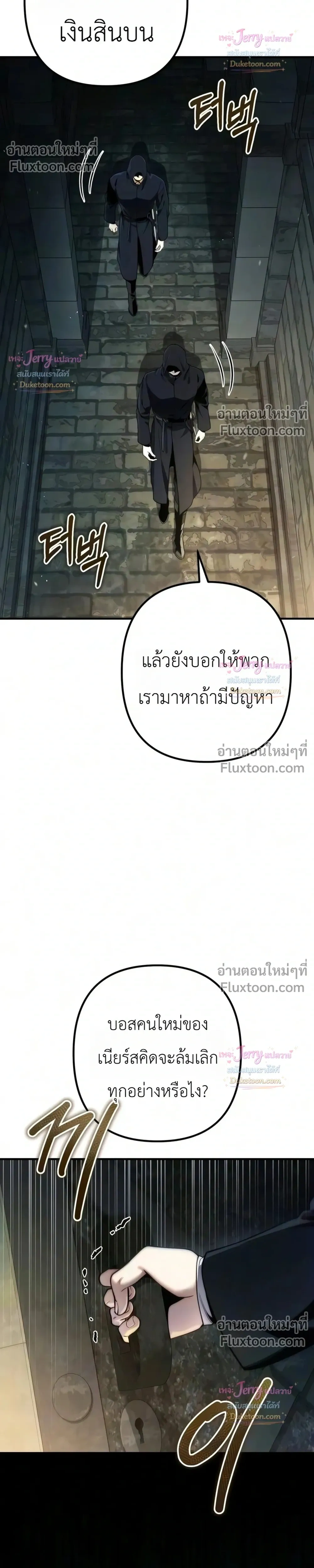 หน้าที่ 31