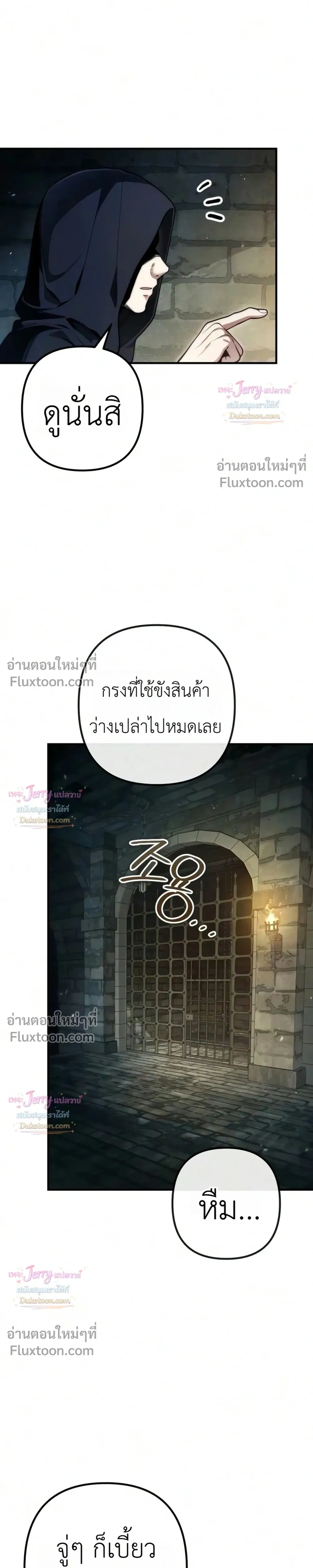 หน้าที่ 30