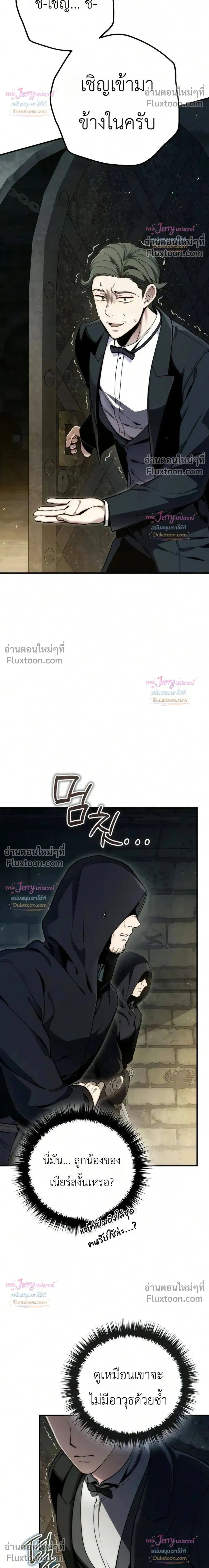 หน้าที่ 33
