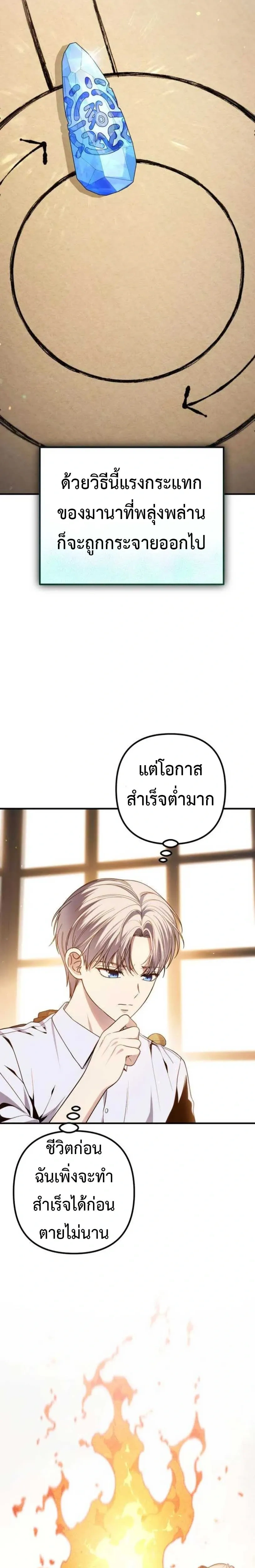 หน้าที่ 25