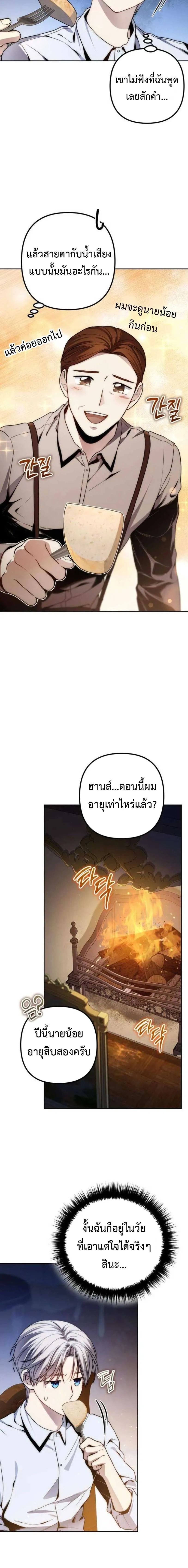 หน้าที่ 38