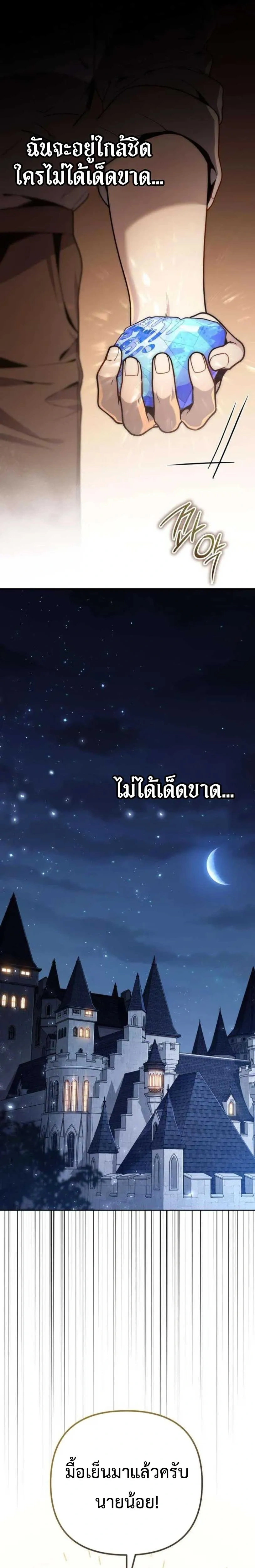 หน้าที่ 36