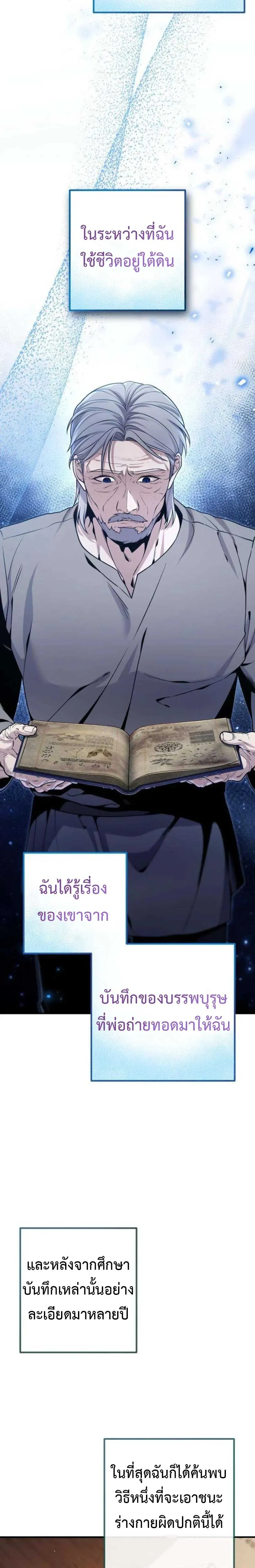หน้าที่ 19