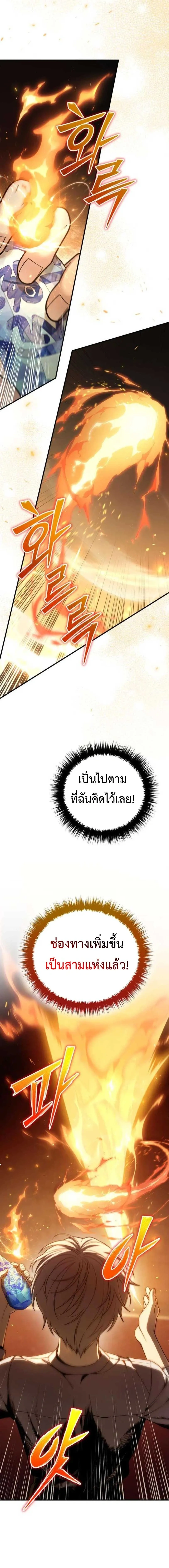หน้าที่ 32