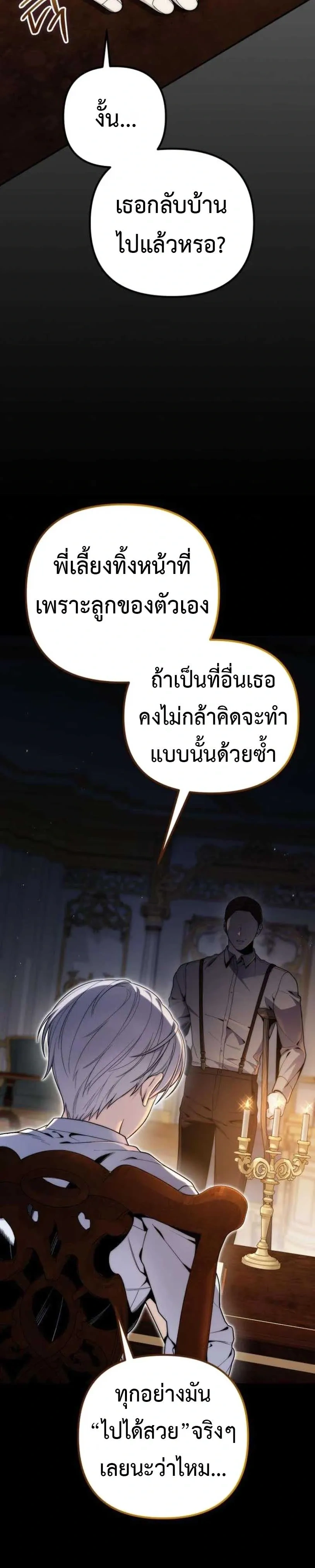หน้าที่ 41