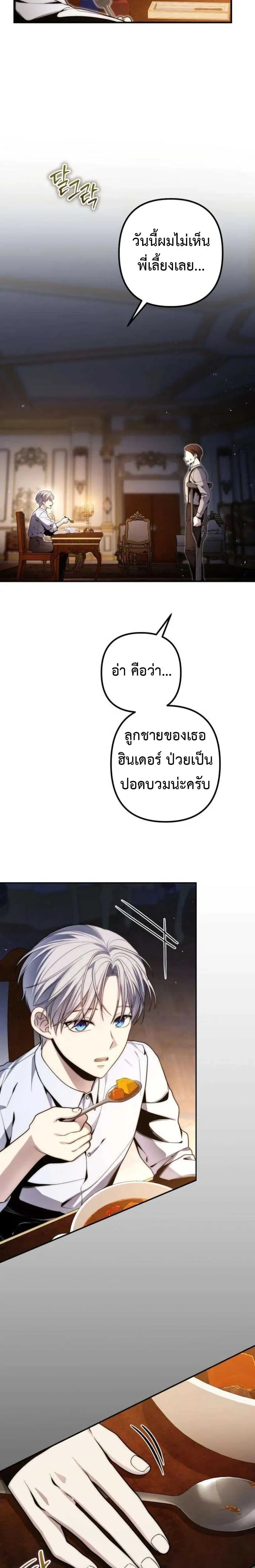 หน้าที่ 40