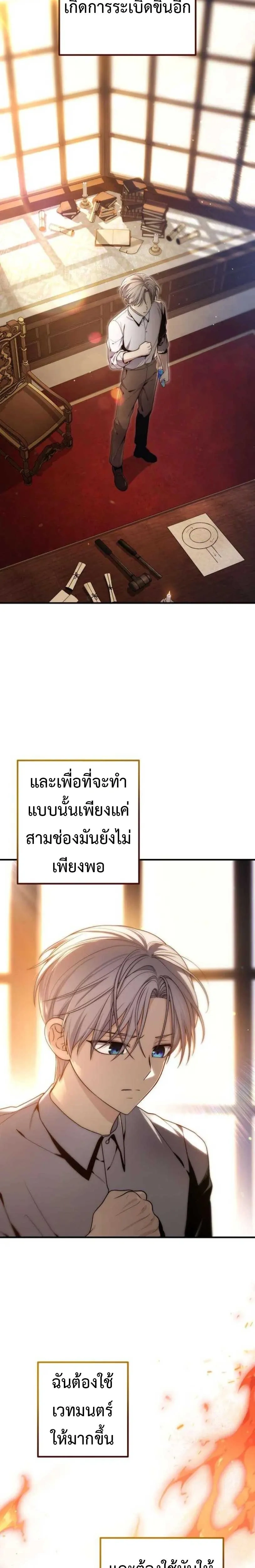 หน้าที่ 34
