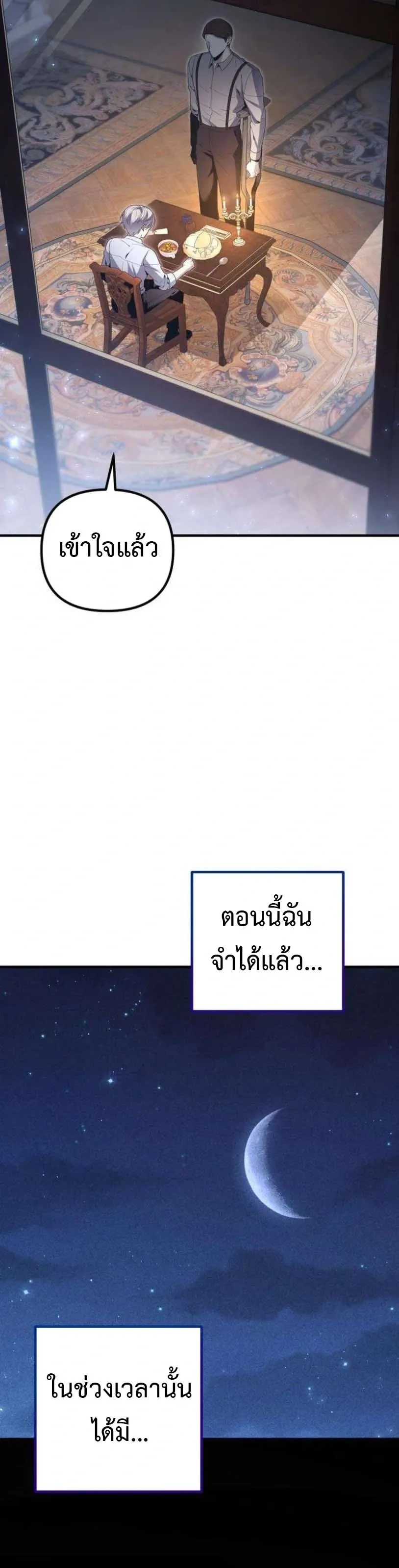 หน้าที่ 44
