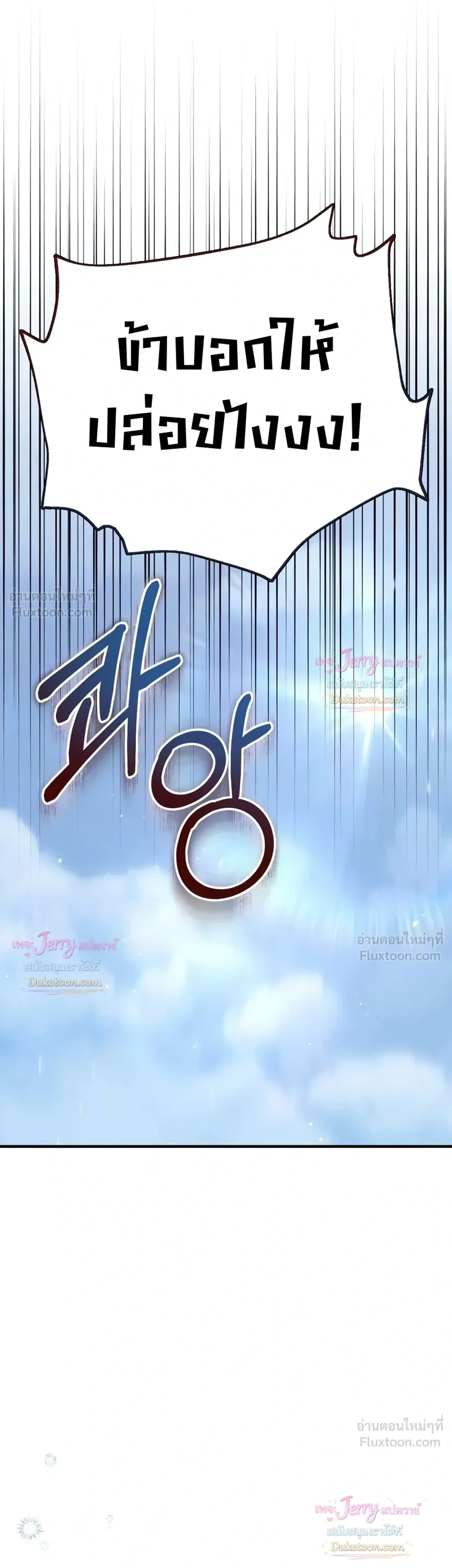 หน้าที่ 33
