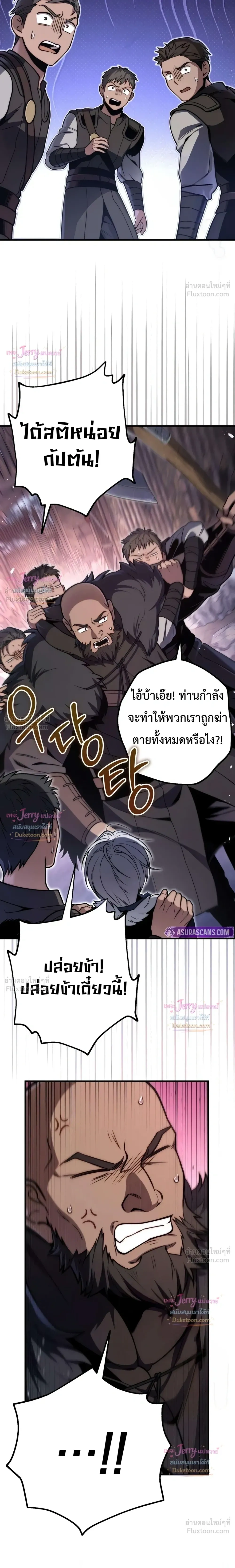 หน้าที่ 32