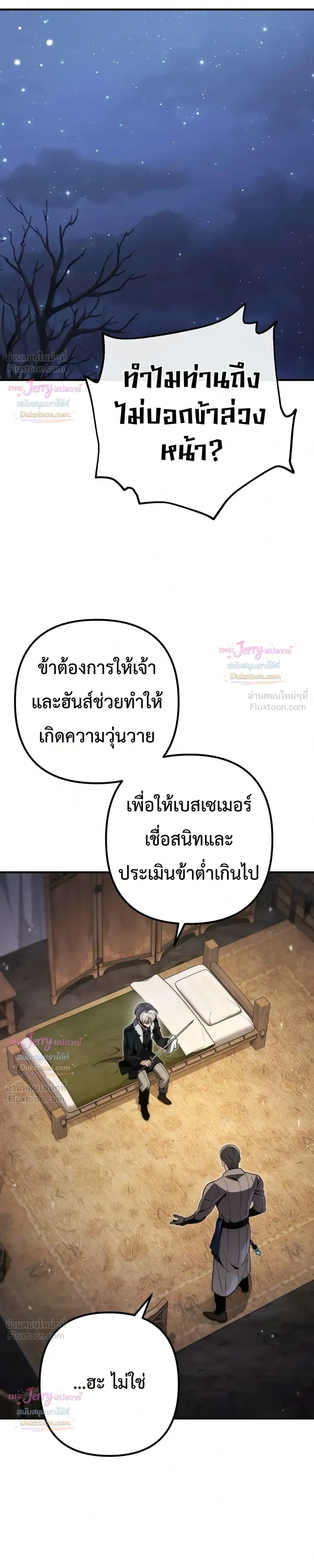 หน้าที่ 34