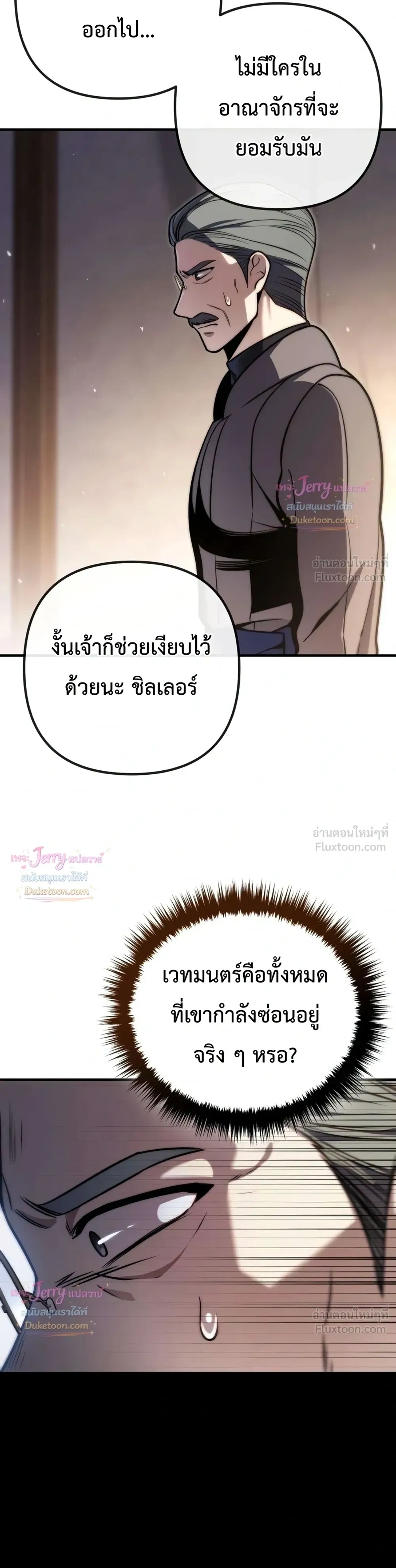 หน้าที่ 37