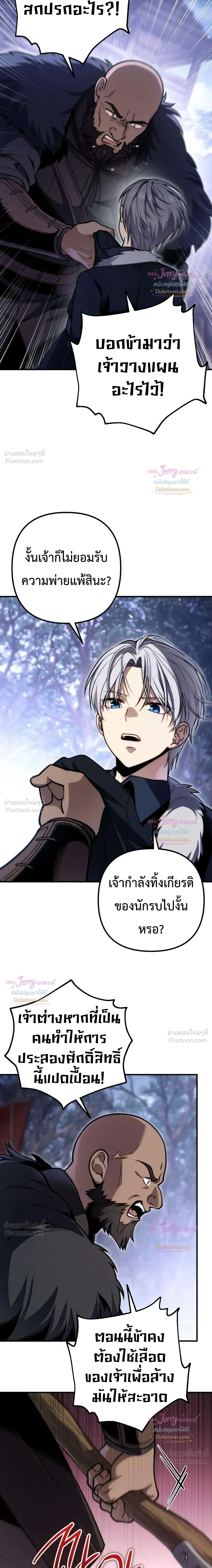 หน้าที่ 30