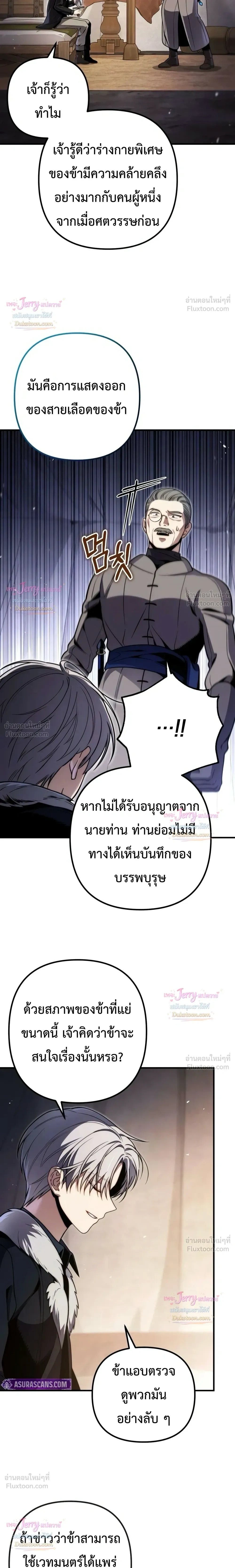 หน้าที่ 36