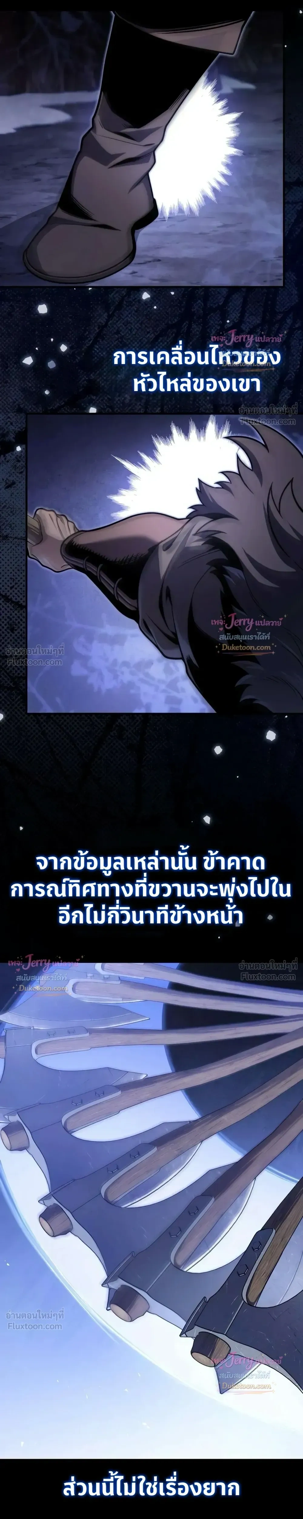 หน้าที่ 17