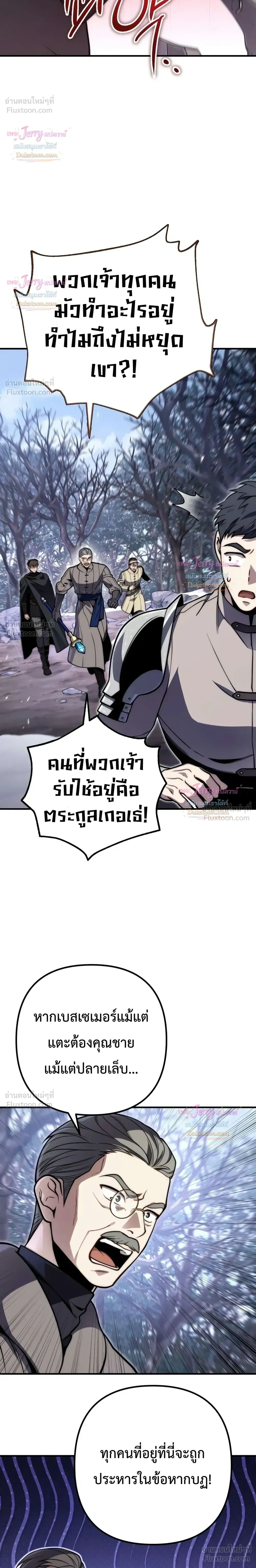หน้าที่ 31