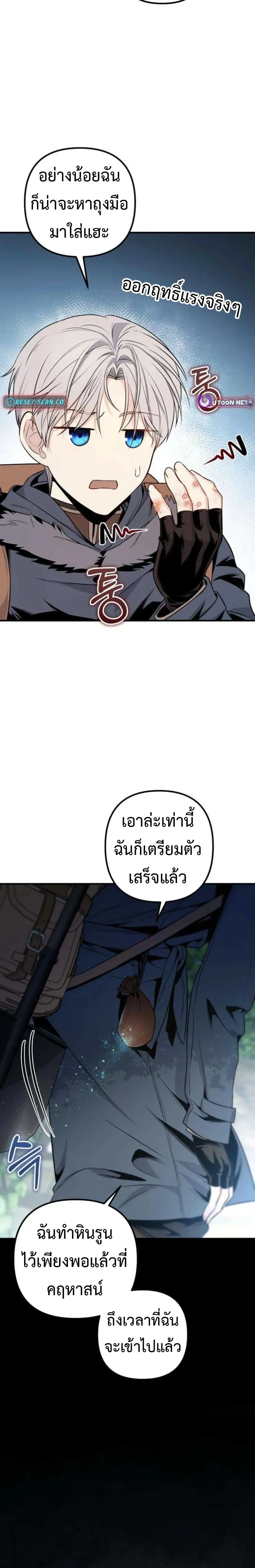 หน้าที่ 30