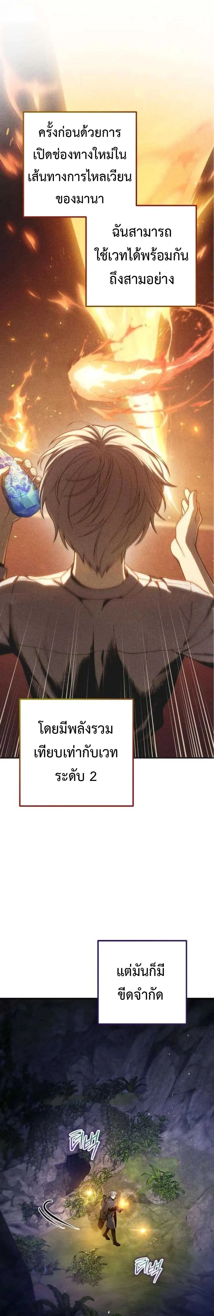 หน้าที่ 26