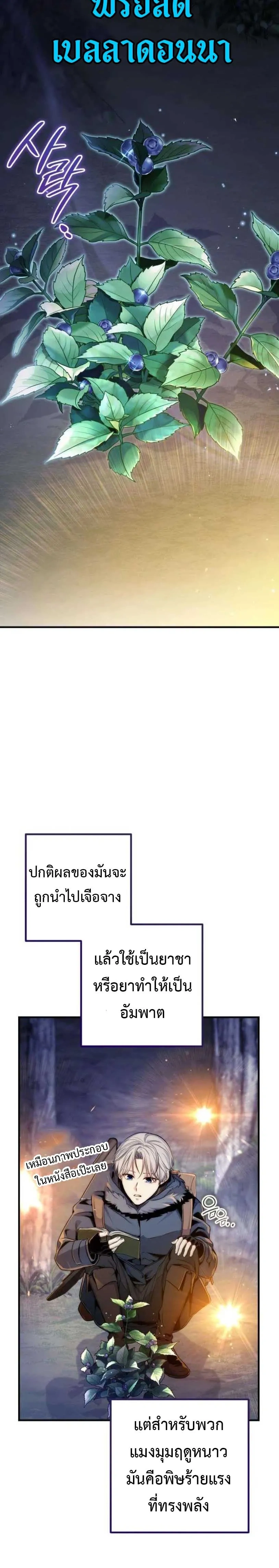 หน้าที่ 28