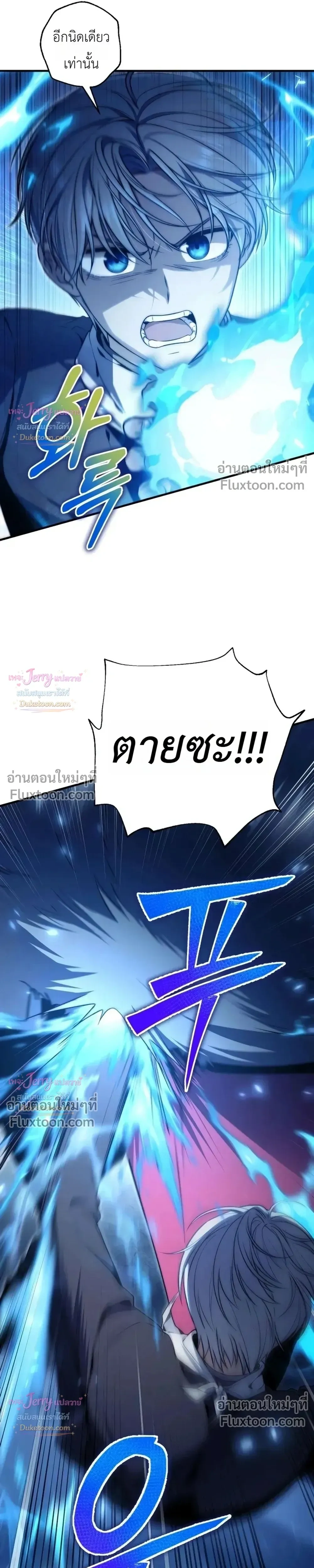 หน้าที่ 58