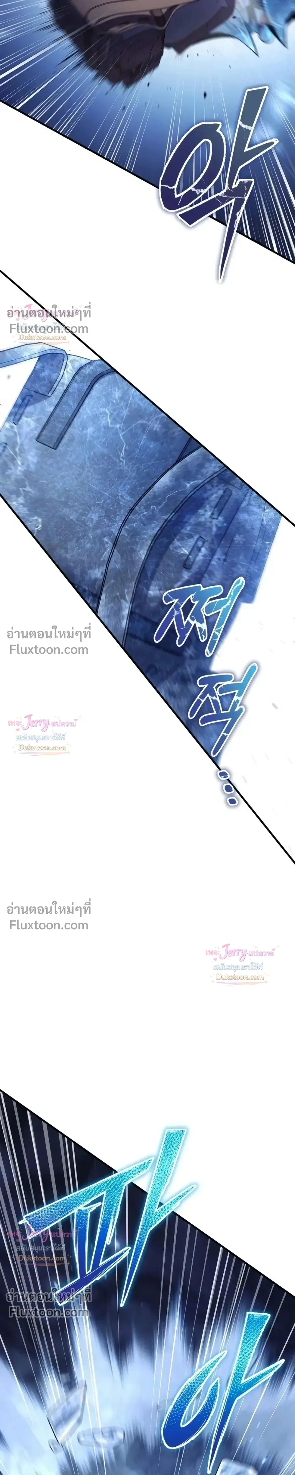 หน้าที่ 48