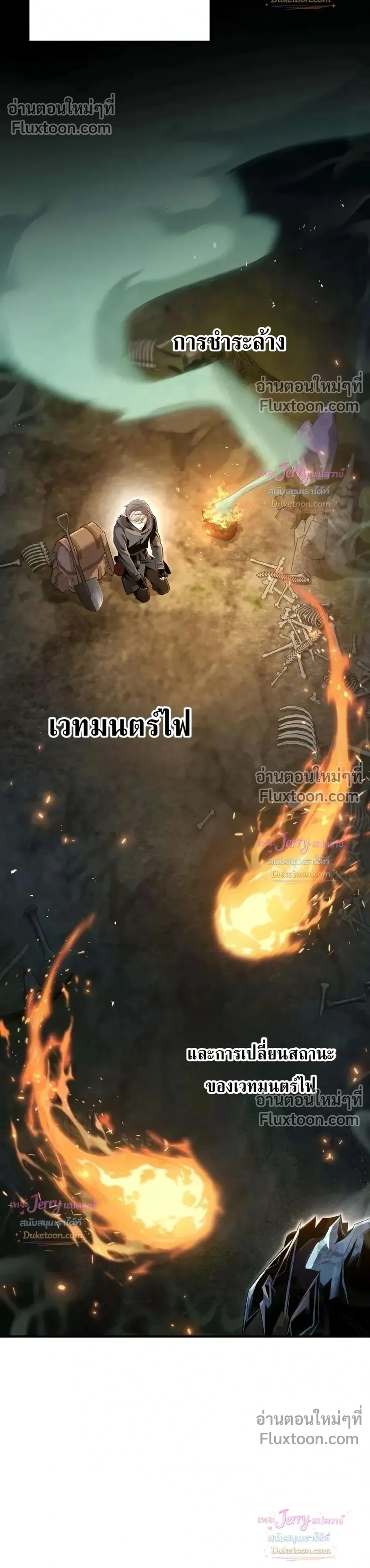 หน้าที่ 16
