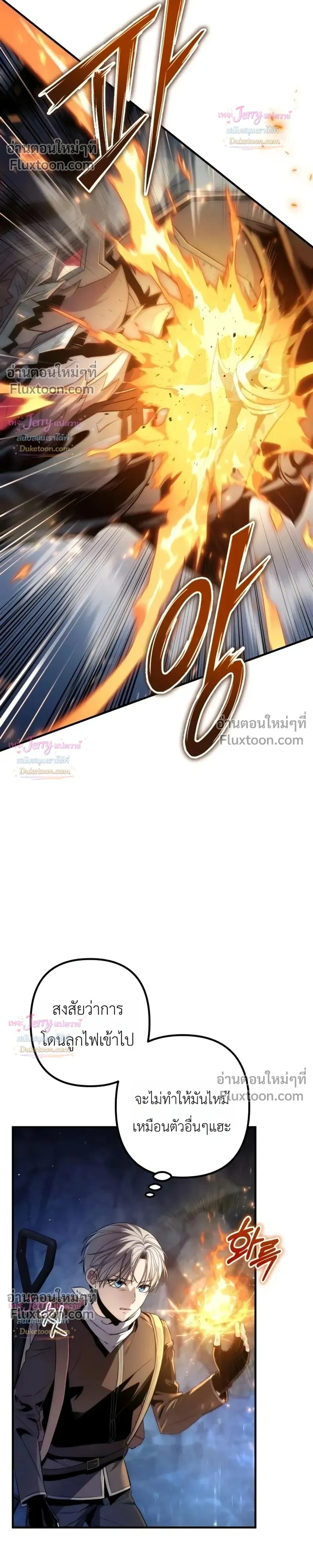 หน้าที่ 39