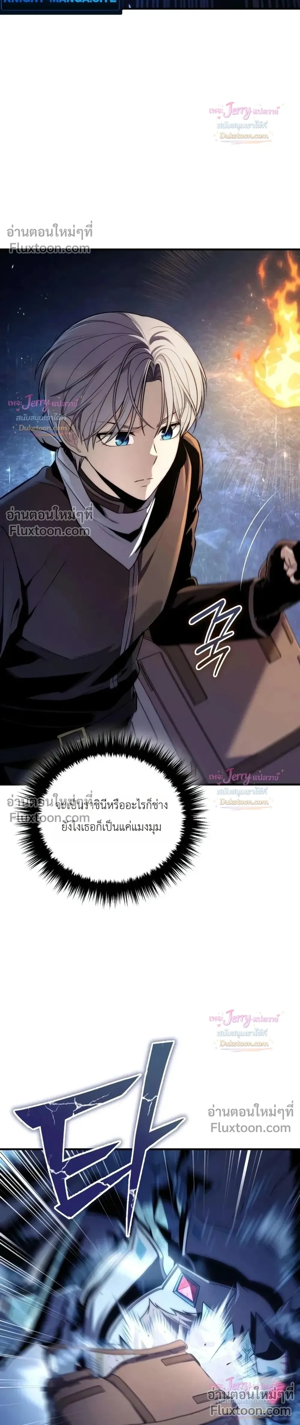 หน้าที่ 47