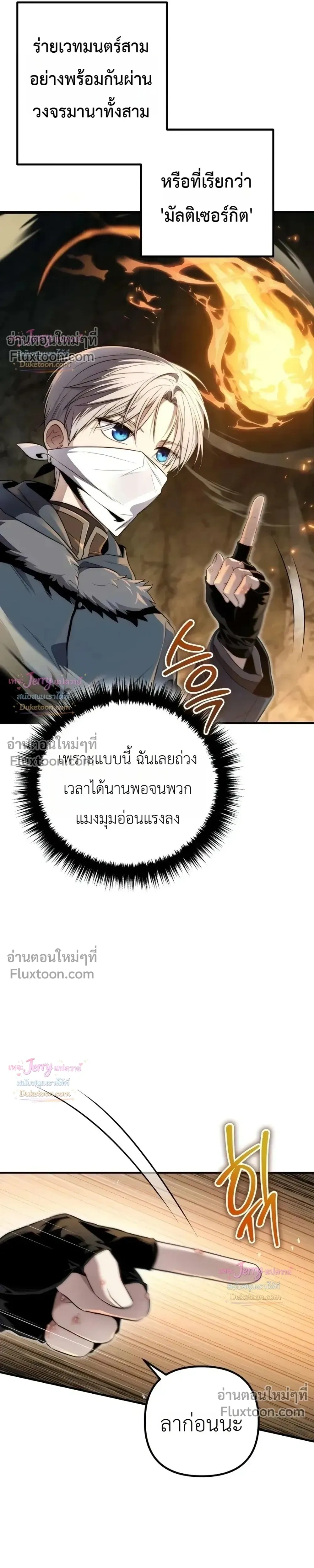 หน้าที่ 17