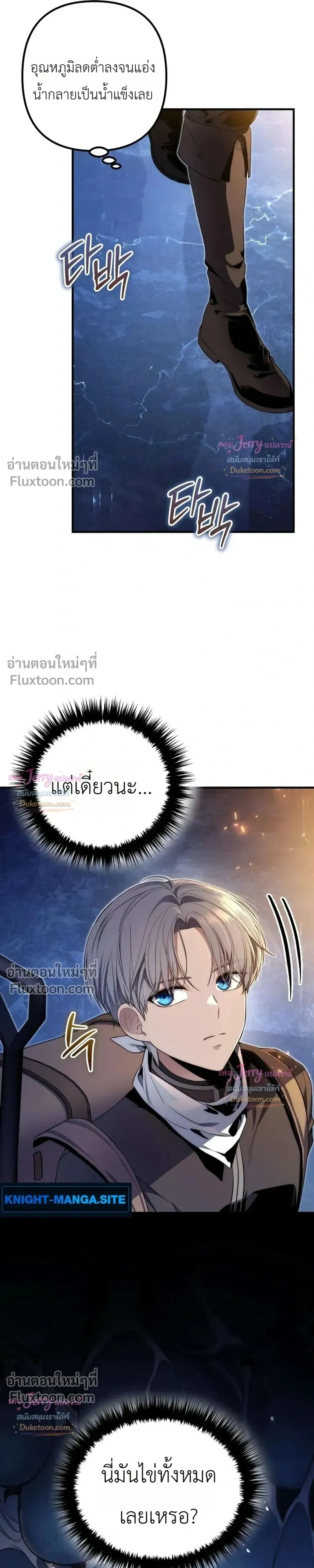 หน้าที่ 25