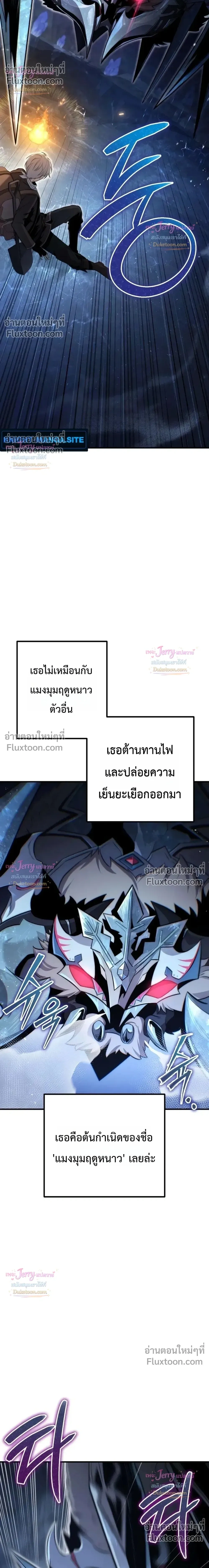 หน้าที่ 37