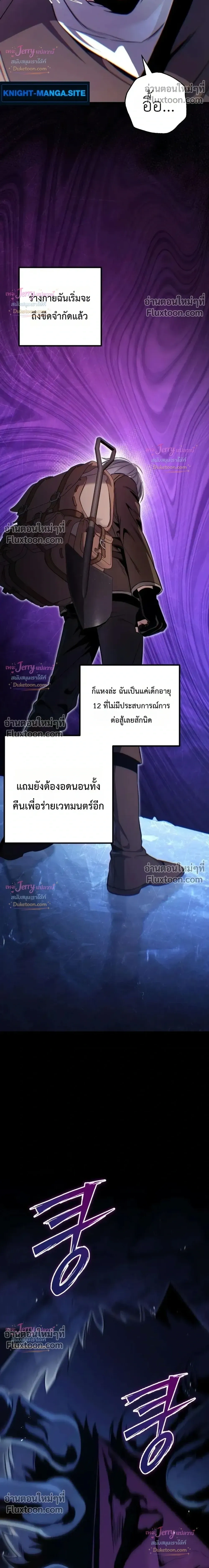 หน้าที่ 41