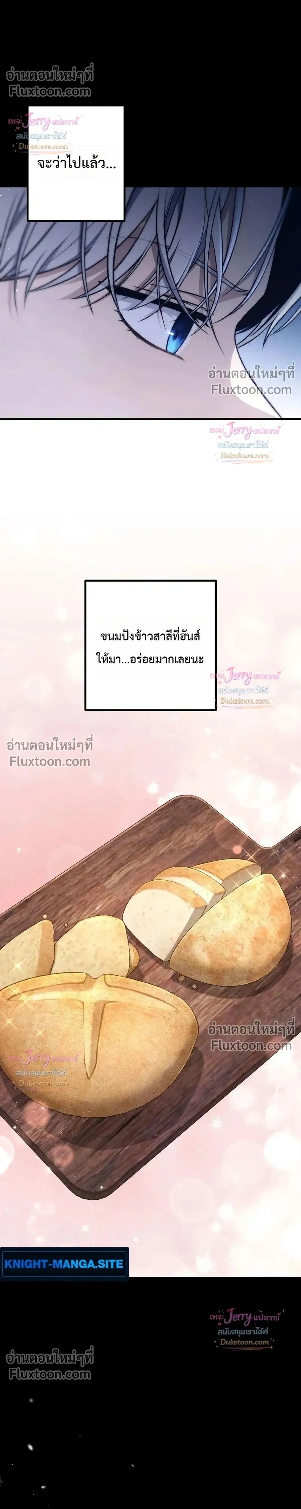 หน้าที่ 43