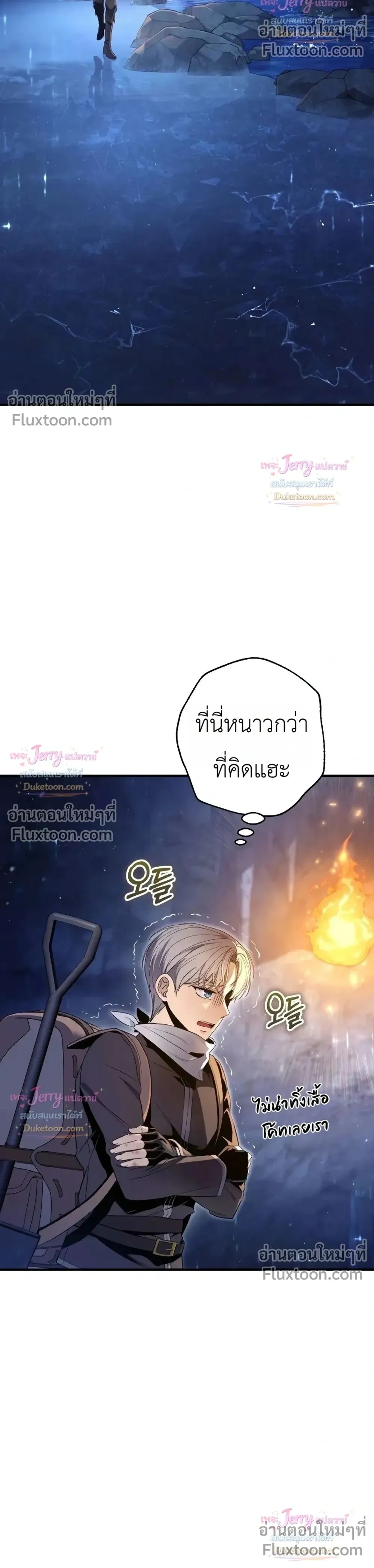 หน้าที่ 24